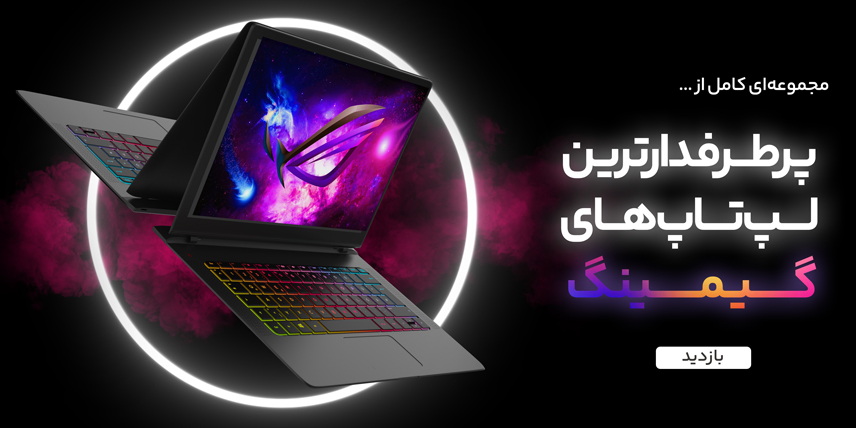 حامی همراه