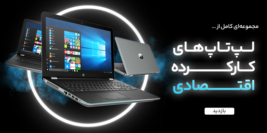 حامی همراه
