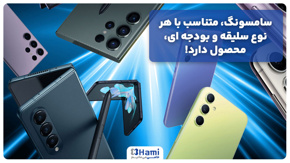 خرید گوشی سامسونگ اقساطی