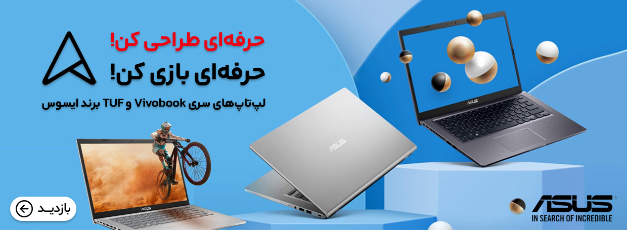 حامی همراه