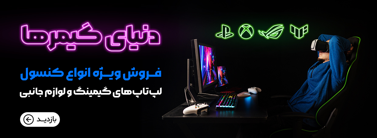 حامی همراه