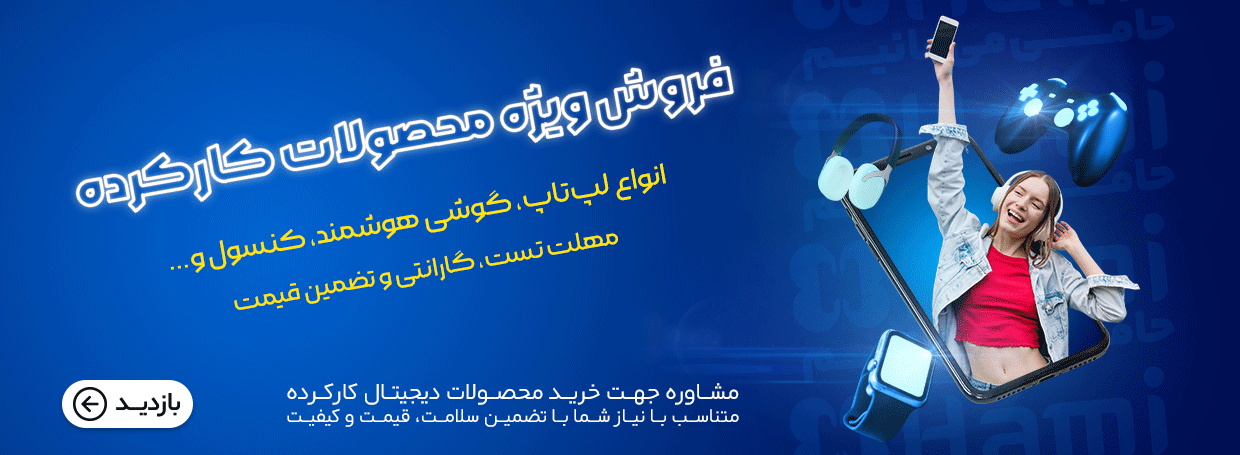 حامی همراه