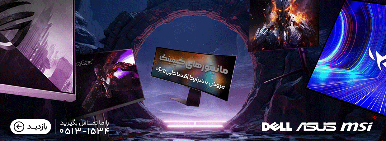 حامی همراه